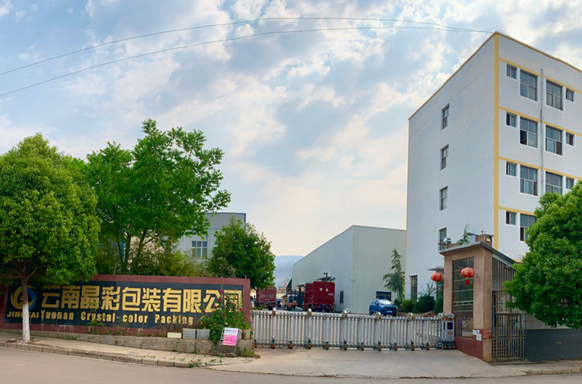 關于我們